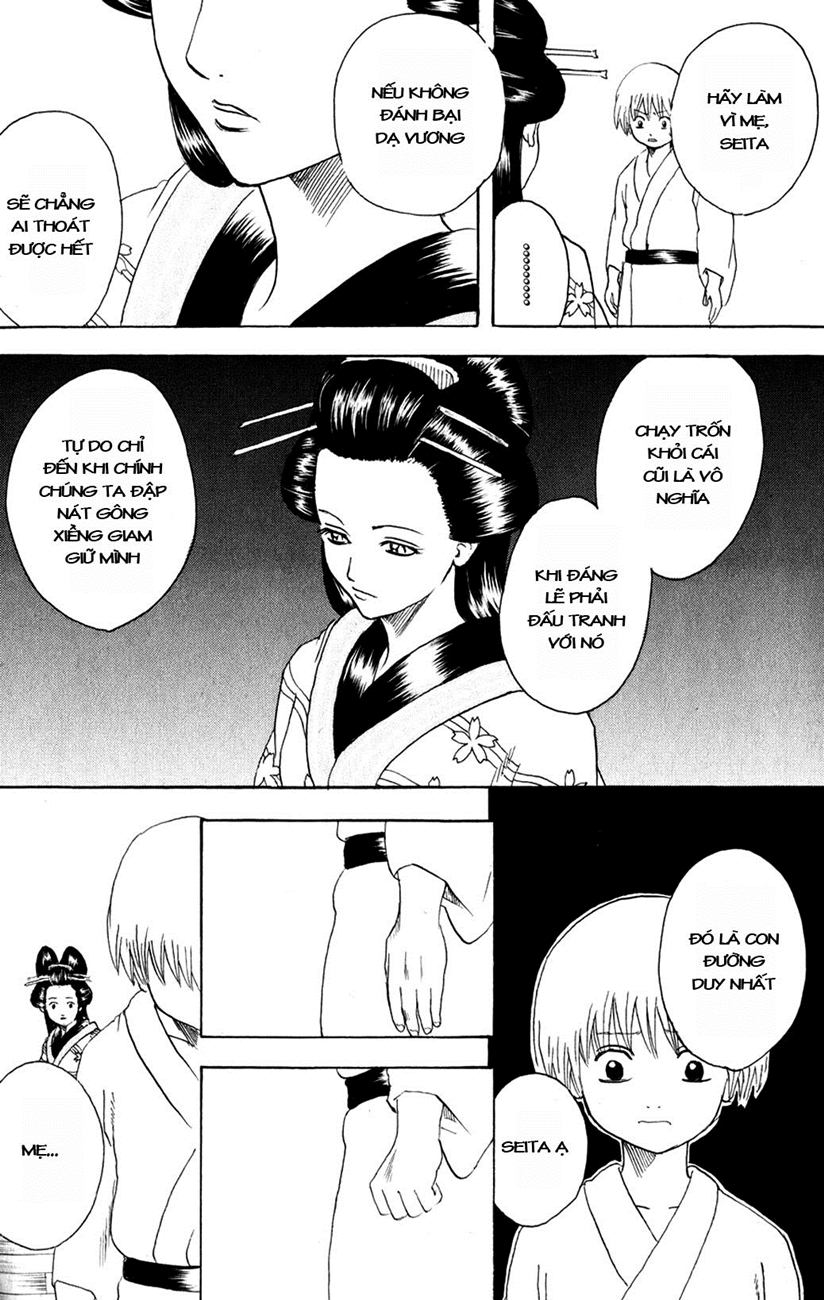 Gintama Chapter 225 - 6