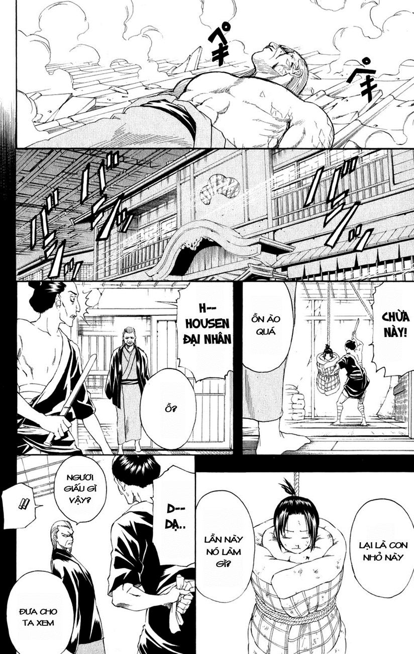 Gintama Chapter 226 - 17