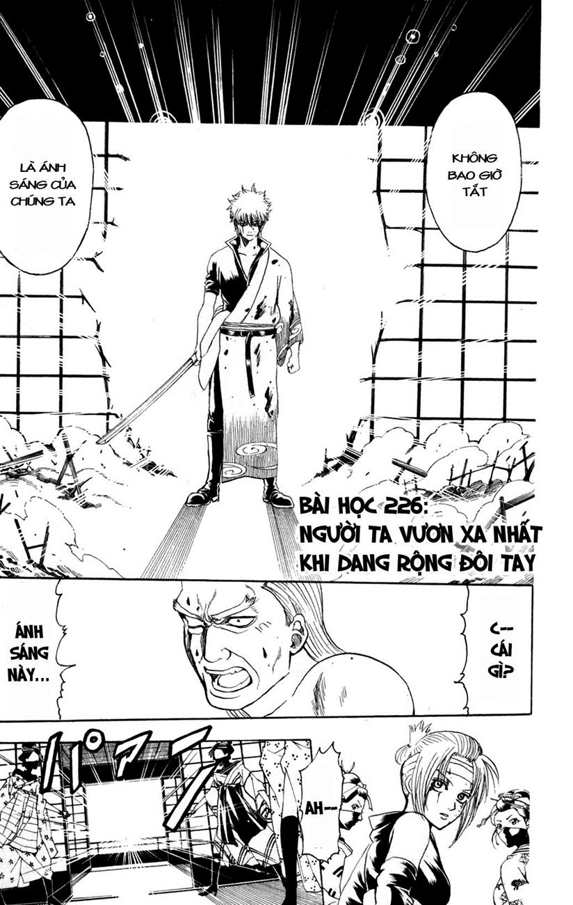 Gintama Chapter 226 - 5