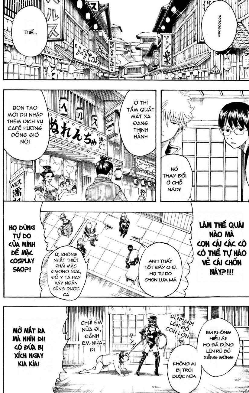 Gintama Chapter 228 - 16