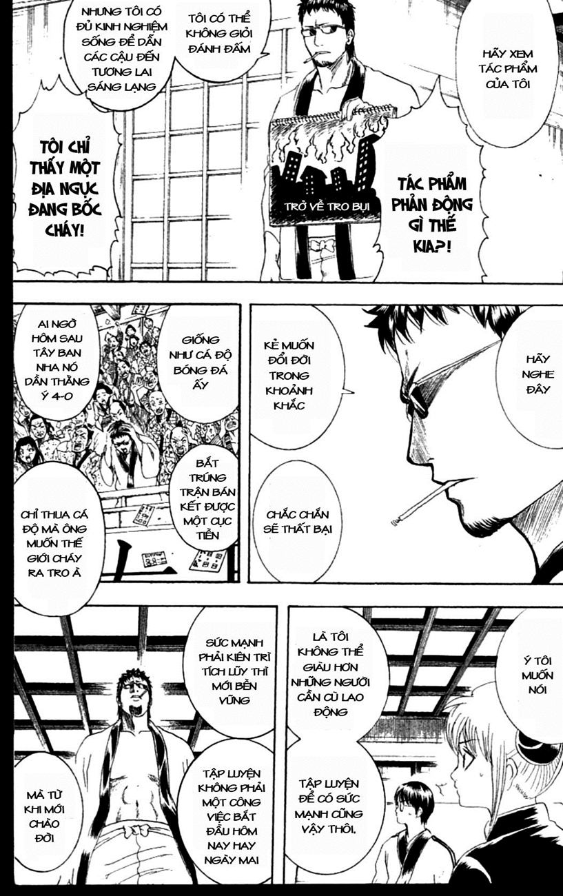 Gintama Chapter 229 - 13