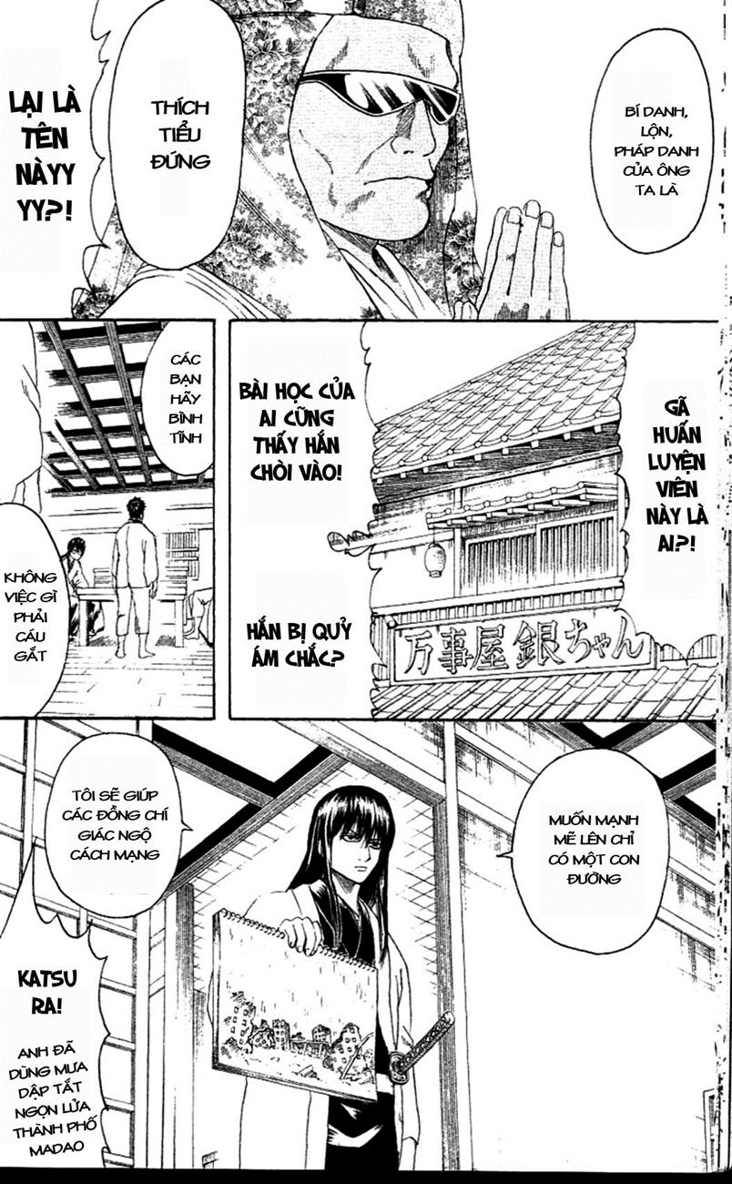 Gintama Chapter 229 - 16