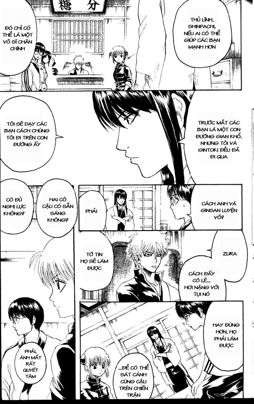 Gintama Chapter 229 - 17