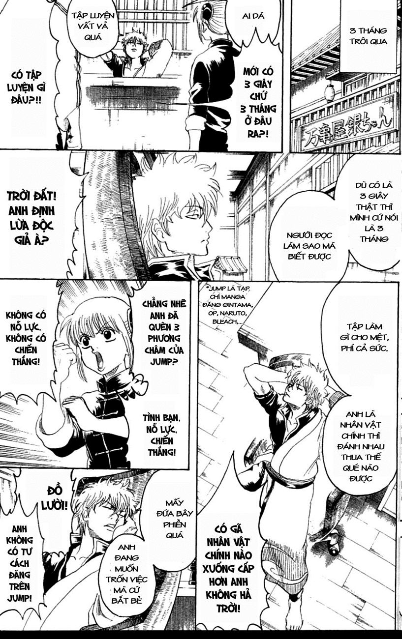 Gintama Chapter 229 - 7