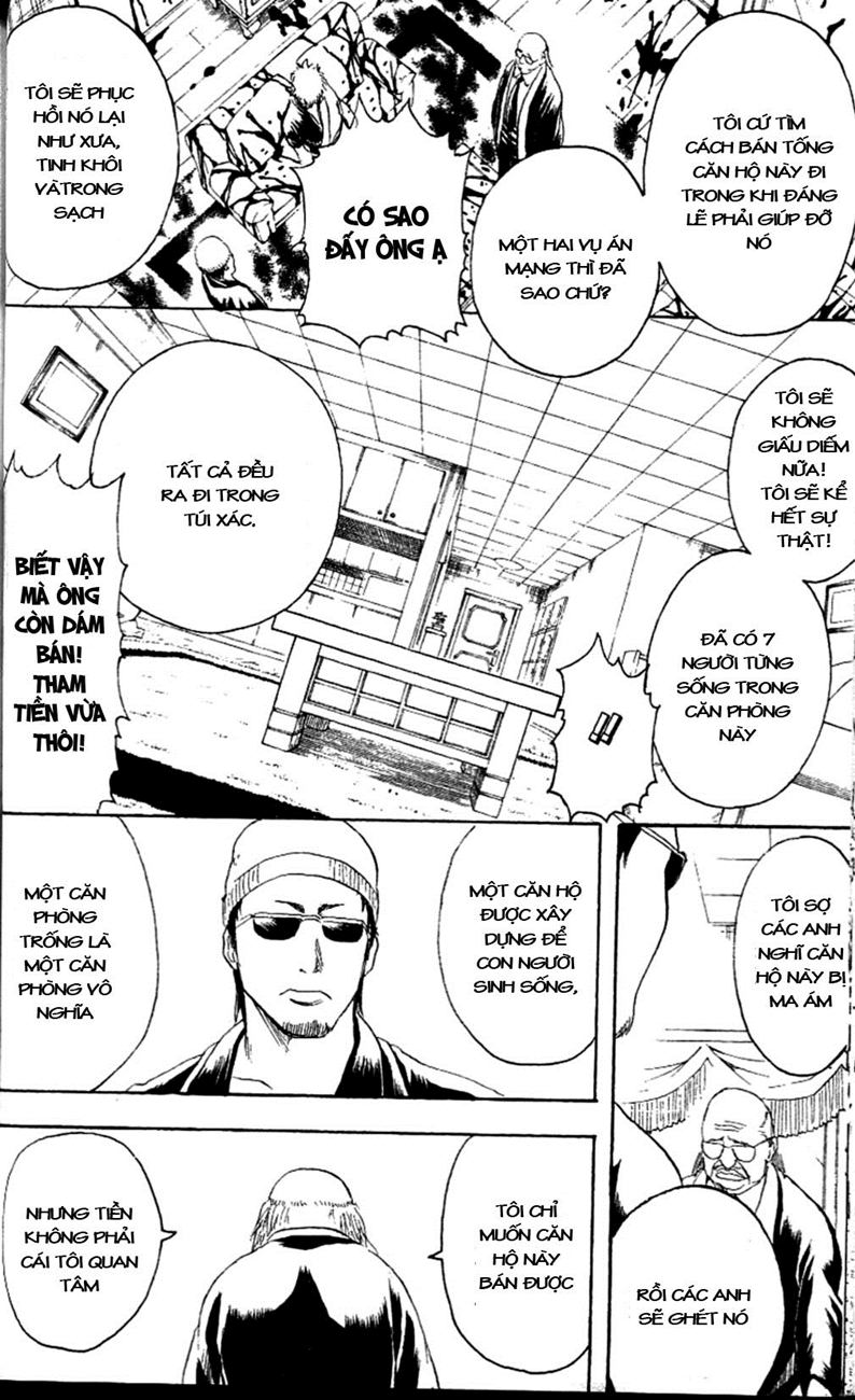 Gintama Chapter 230 - 14