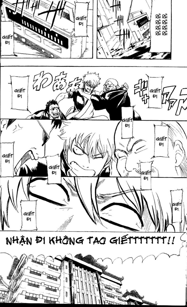 Gintama Chapter 230 - 18