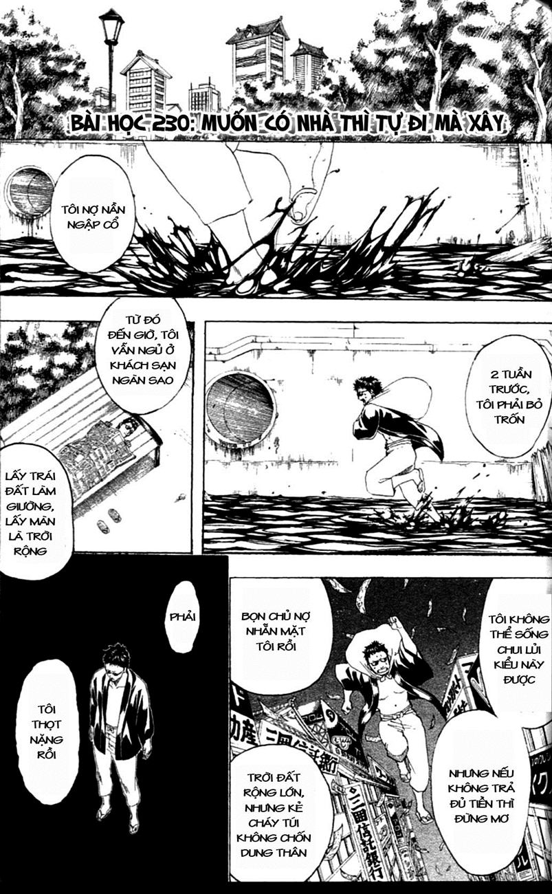 Gintama Chapter 230 - 3