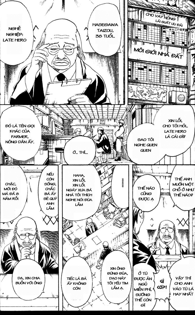 Gintama Chapter 230 - 5