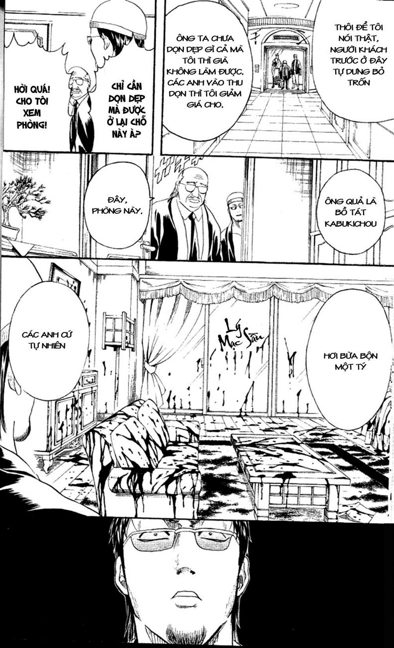 Gintama Chapter 230 - 10