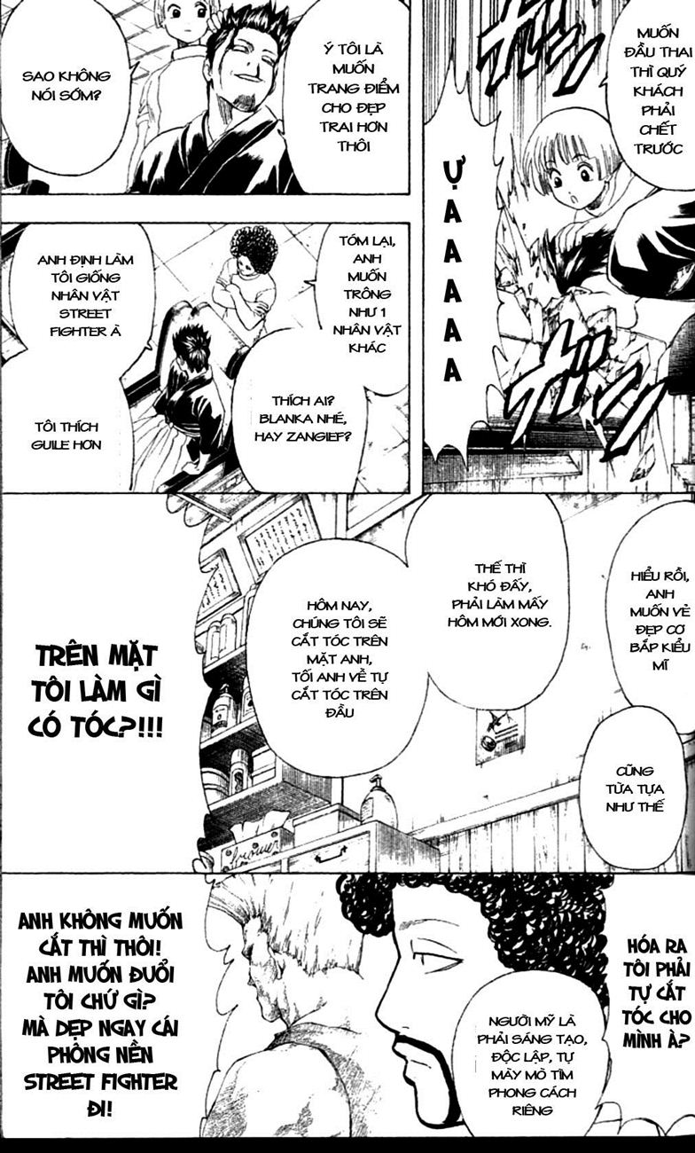 Gintama Chapter 231 - 13