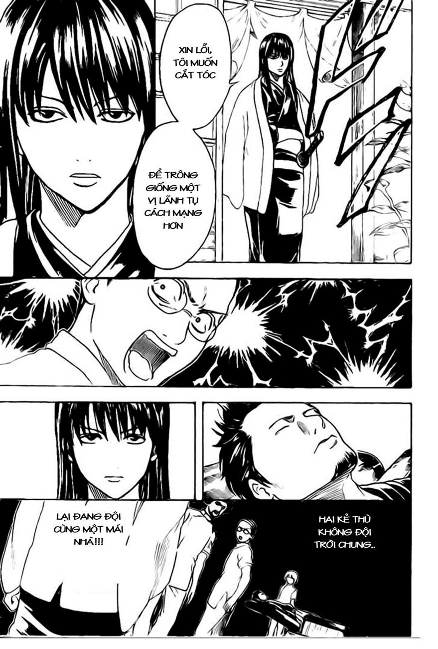 Gintama Chapter 231 - 15