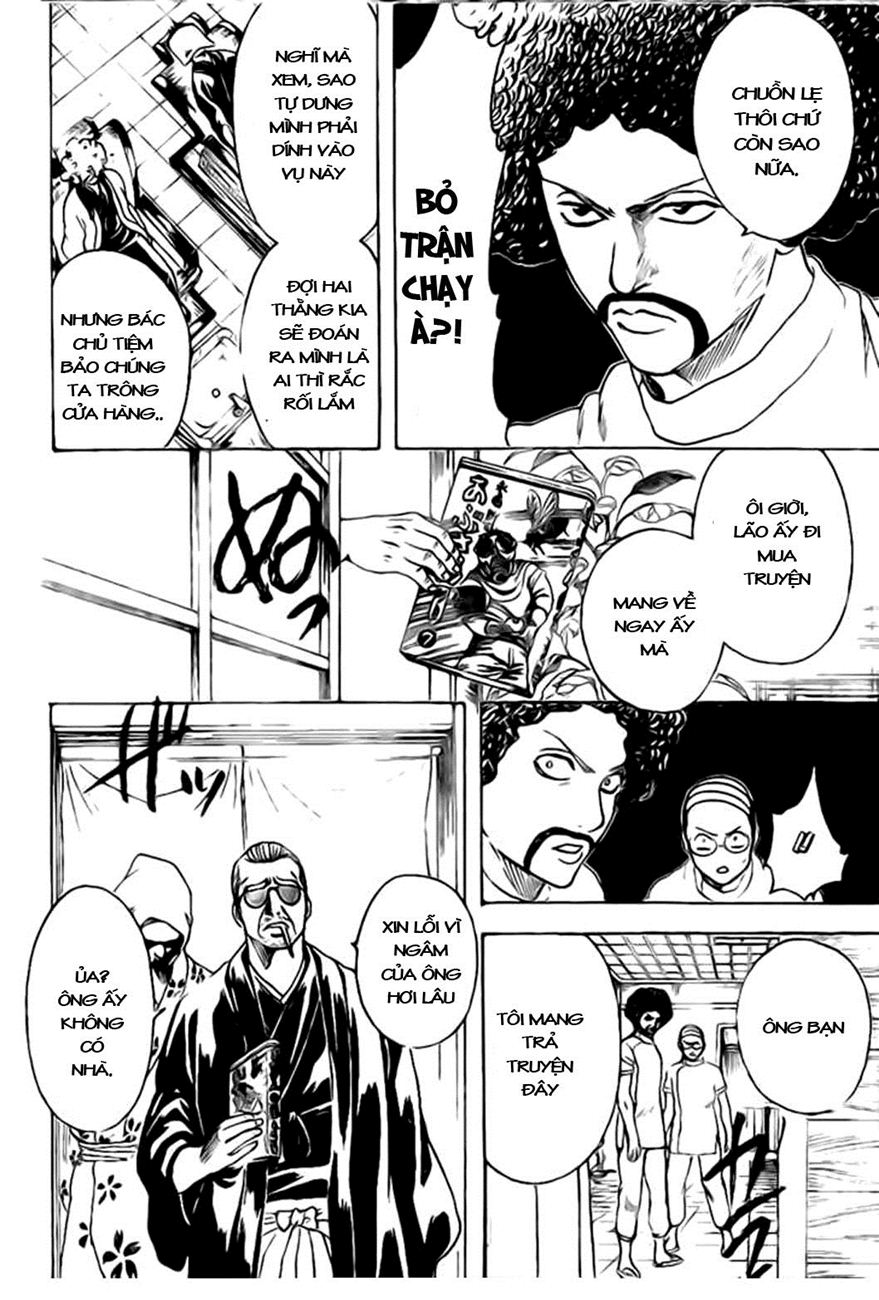 Gintama Chapter 231 - 20