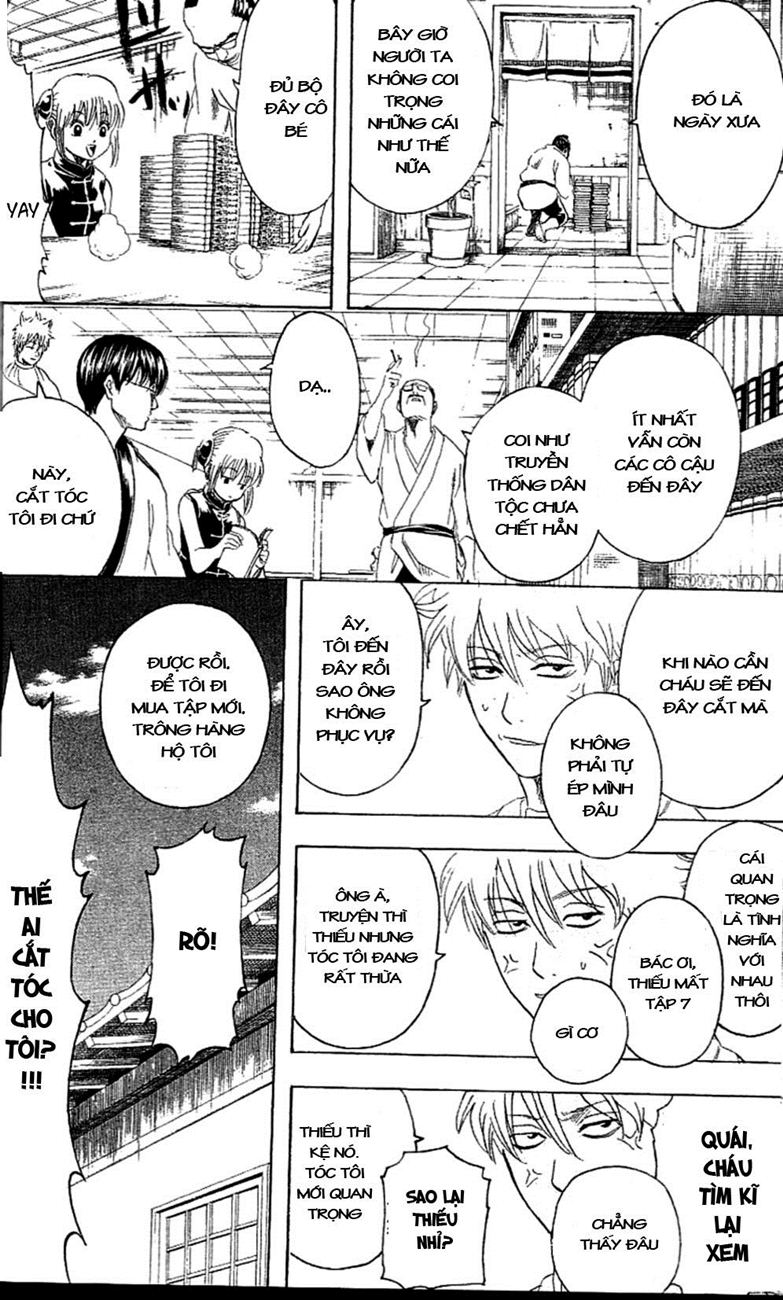 Gintama Chapter 231 - 6