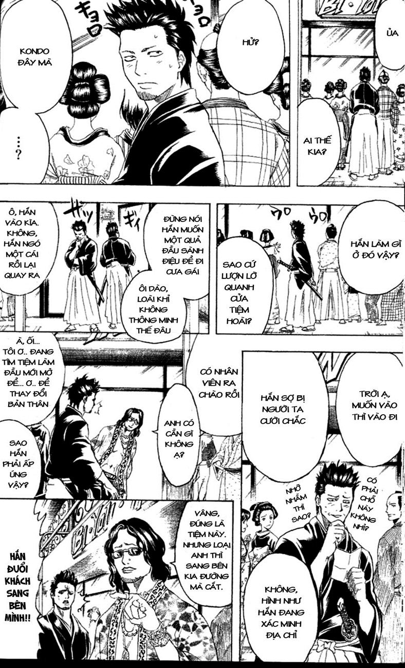 Gintama Chapter 231 - 8