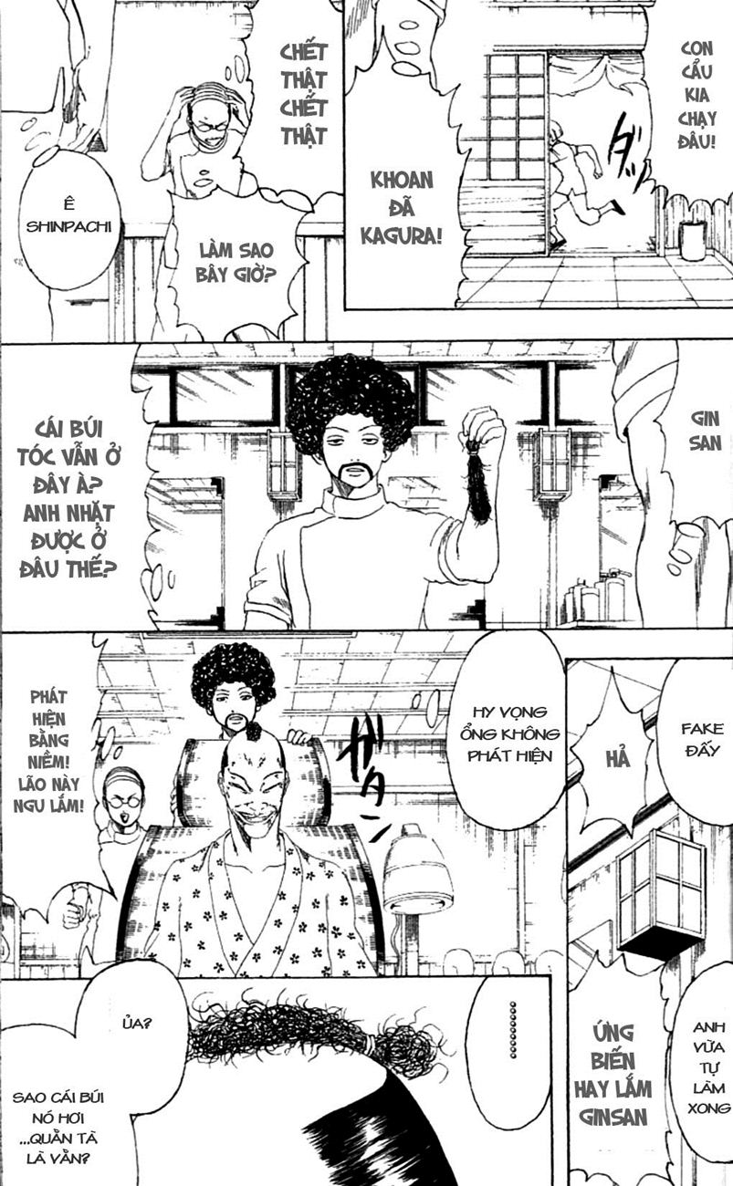 Gintama Chapter 232 - 15