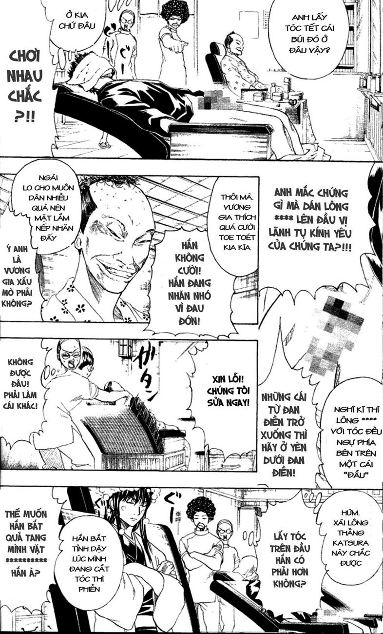 Gintama Chapter 232 - 16