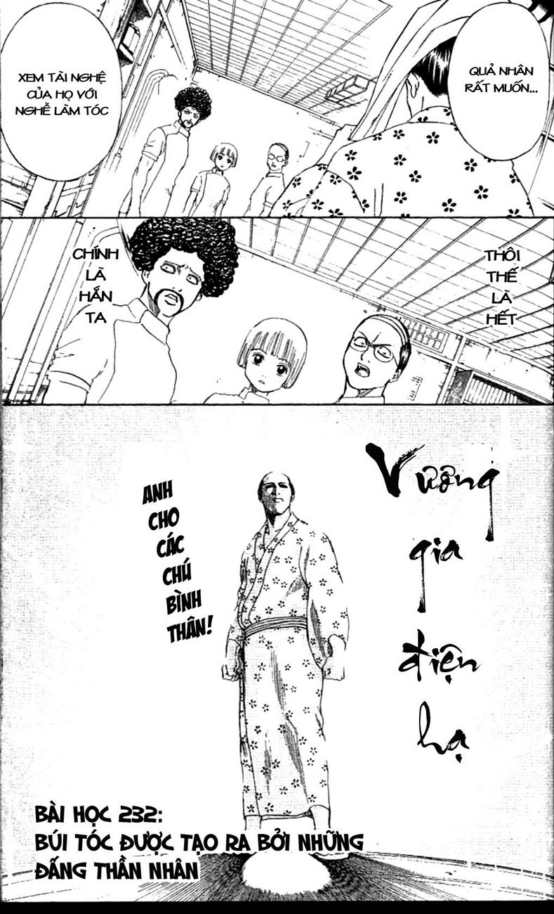 Gintama Chapter 232 - 3