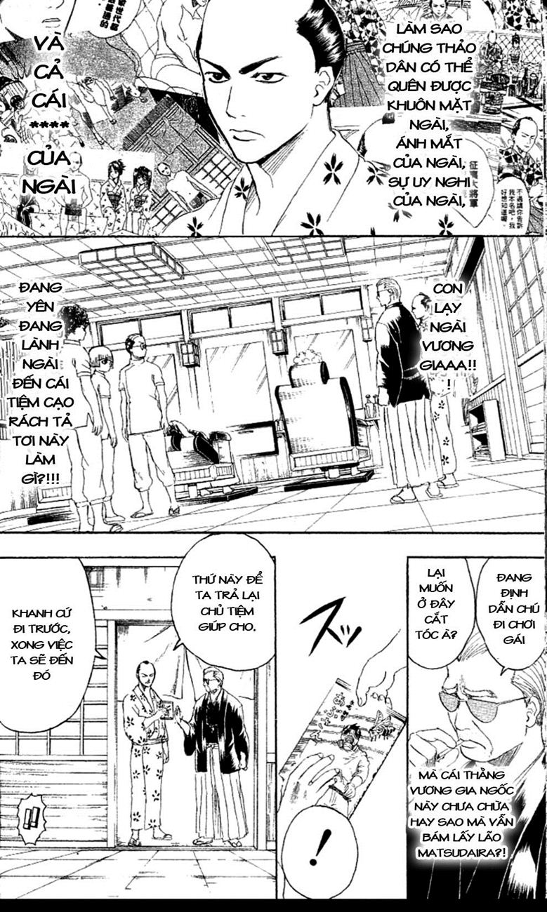 Gintama Chapter 232 - 4