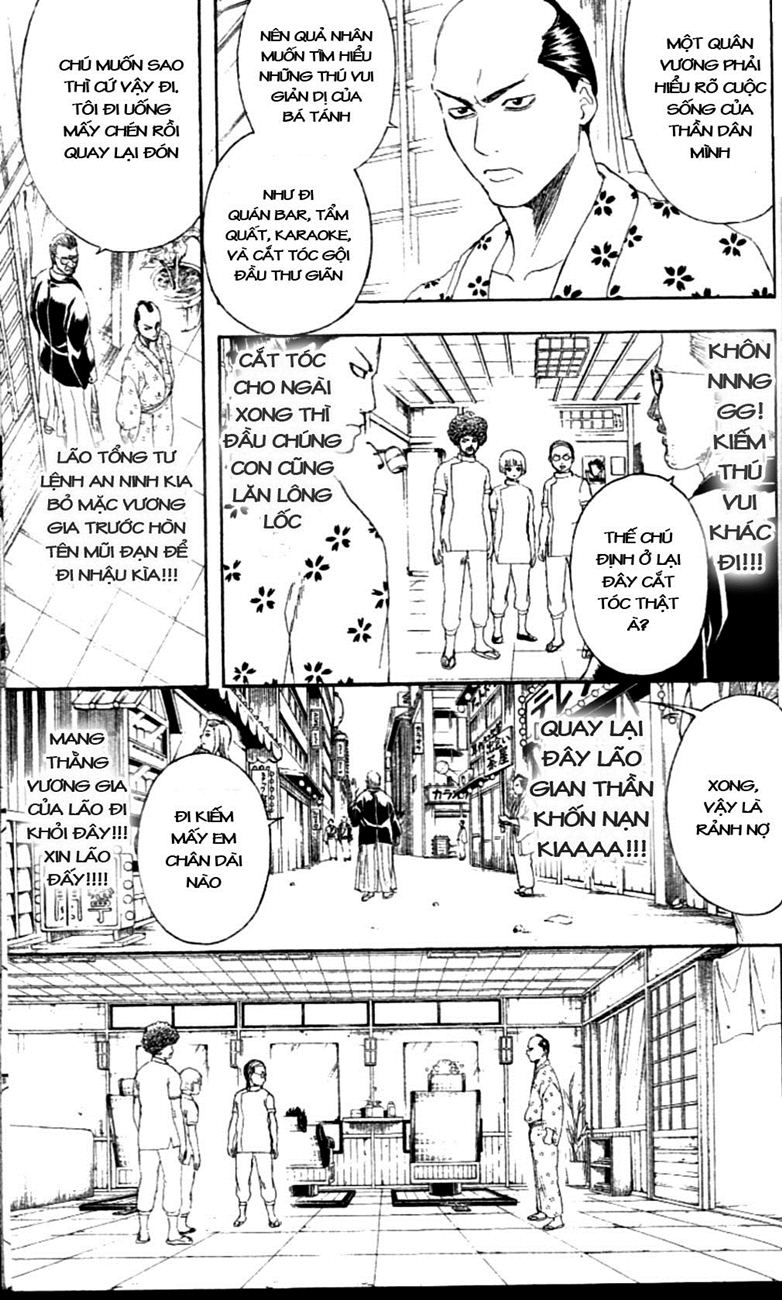 Gintama Chapter 232 - 5