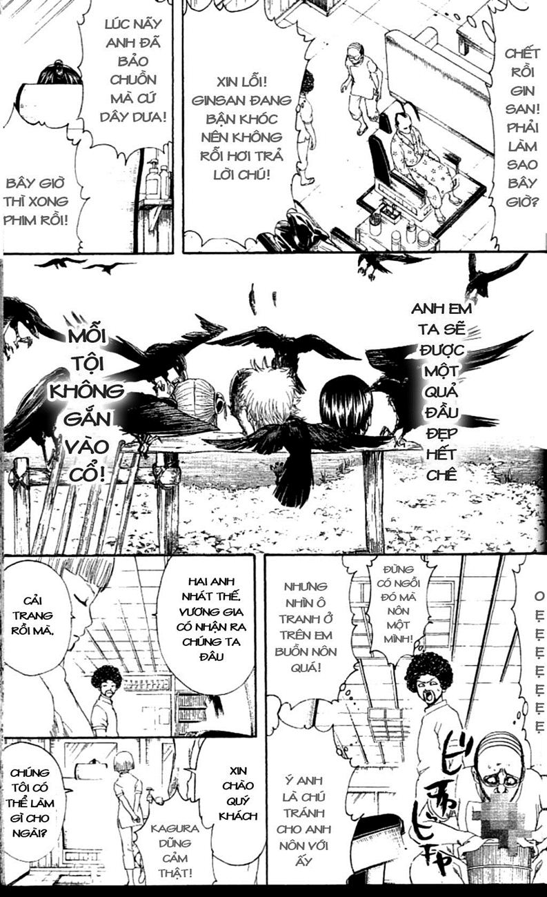 Gintama Chapter 232 - 7