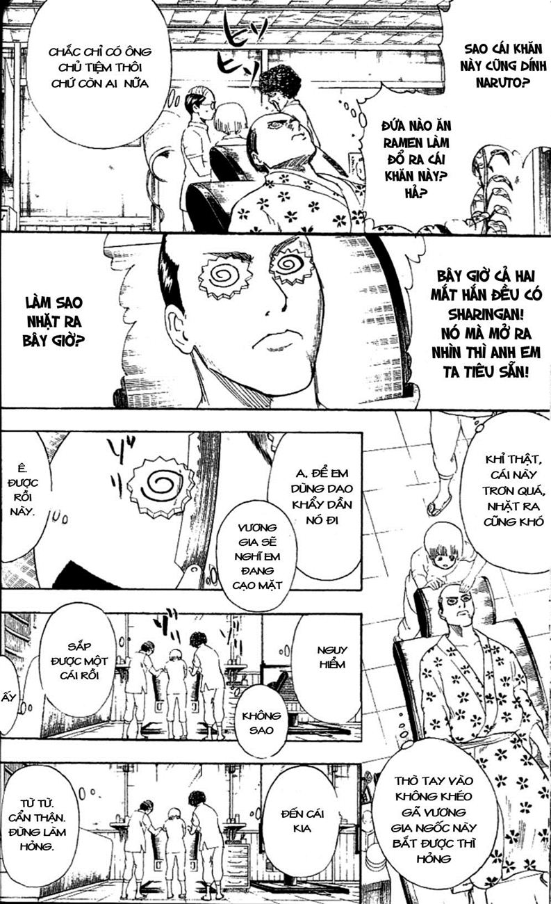 Gintama Chapter 232 - 10