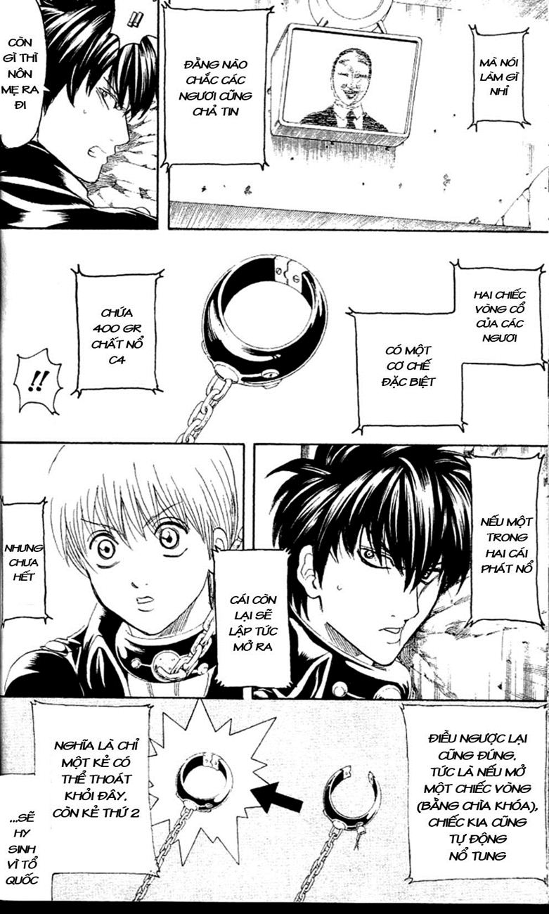 Gintama Chapter 233 - 12