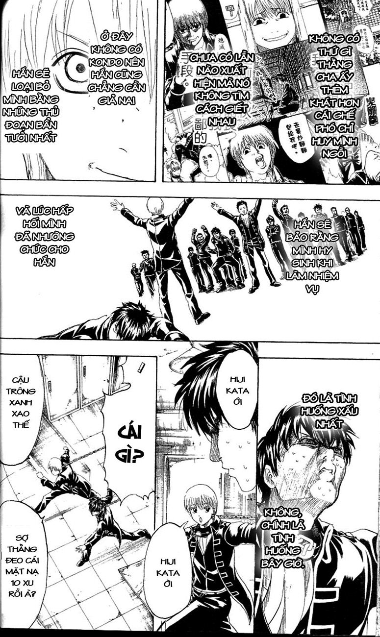 Gintama Chapter 233 - 16