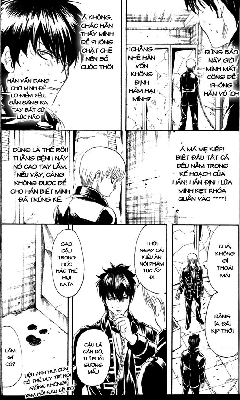 Gintama Chapter 233 - 21