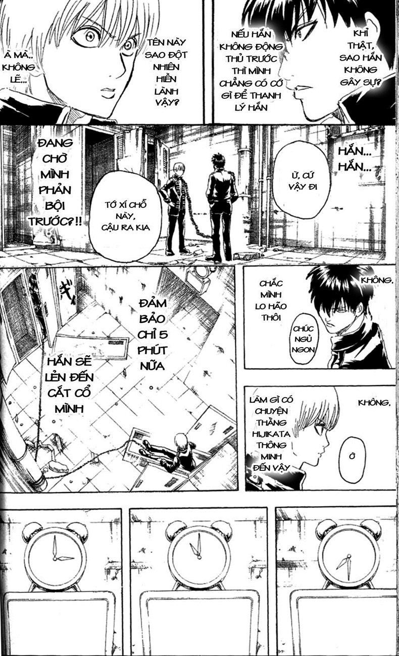 Gintama Chapter 234 - 12