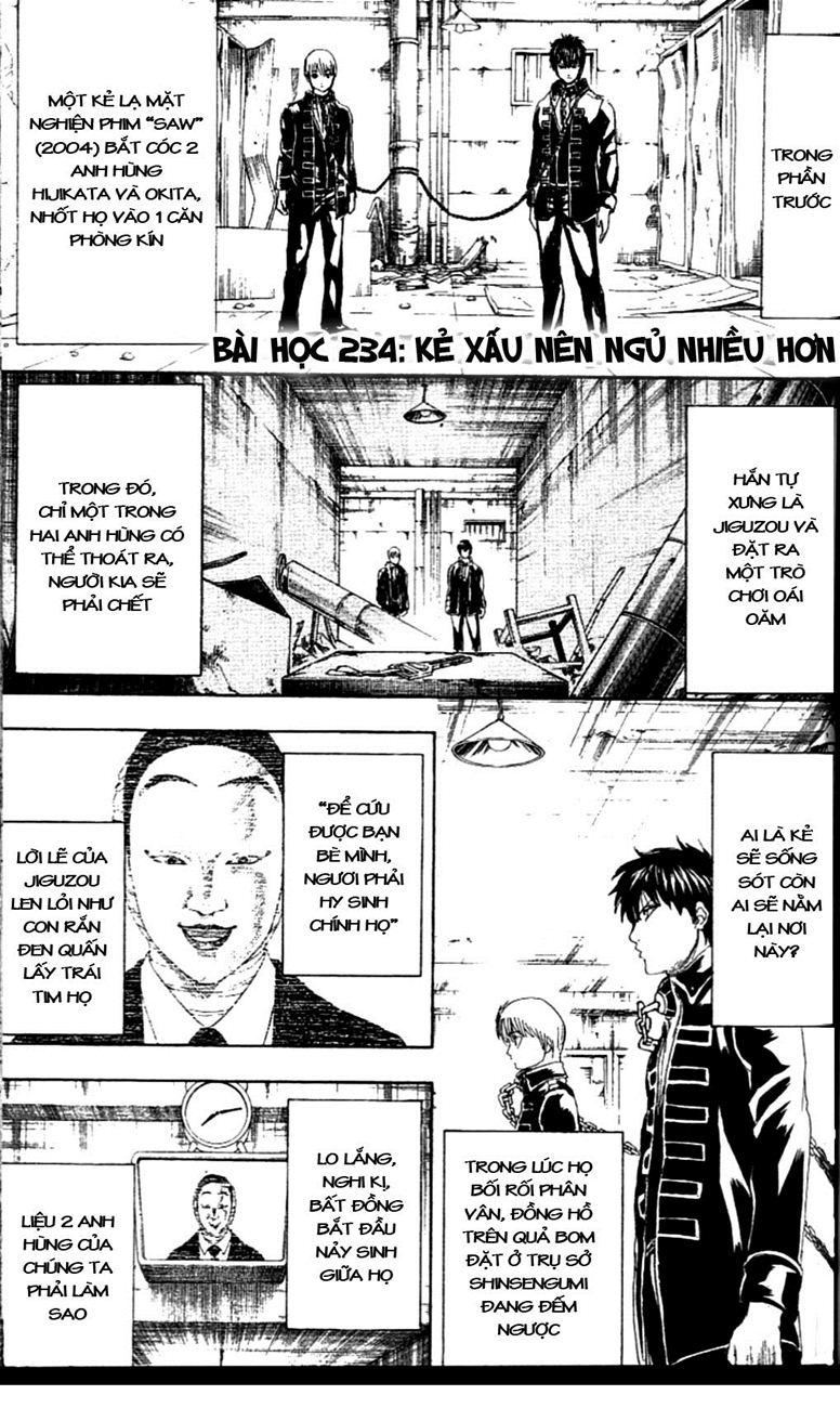 Gintama Chapter 234 - 3