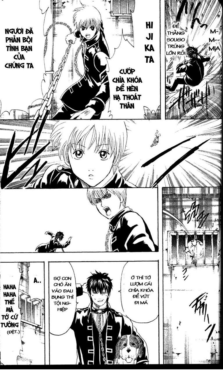 Gintama Chapter 234 - 21