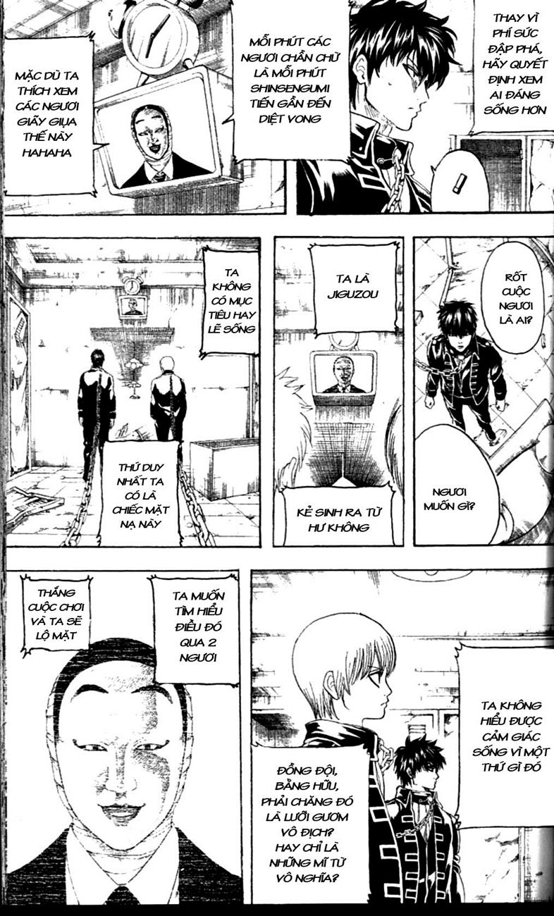 Gintama Chapter 234 - 5