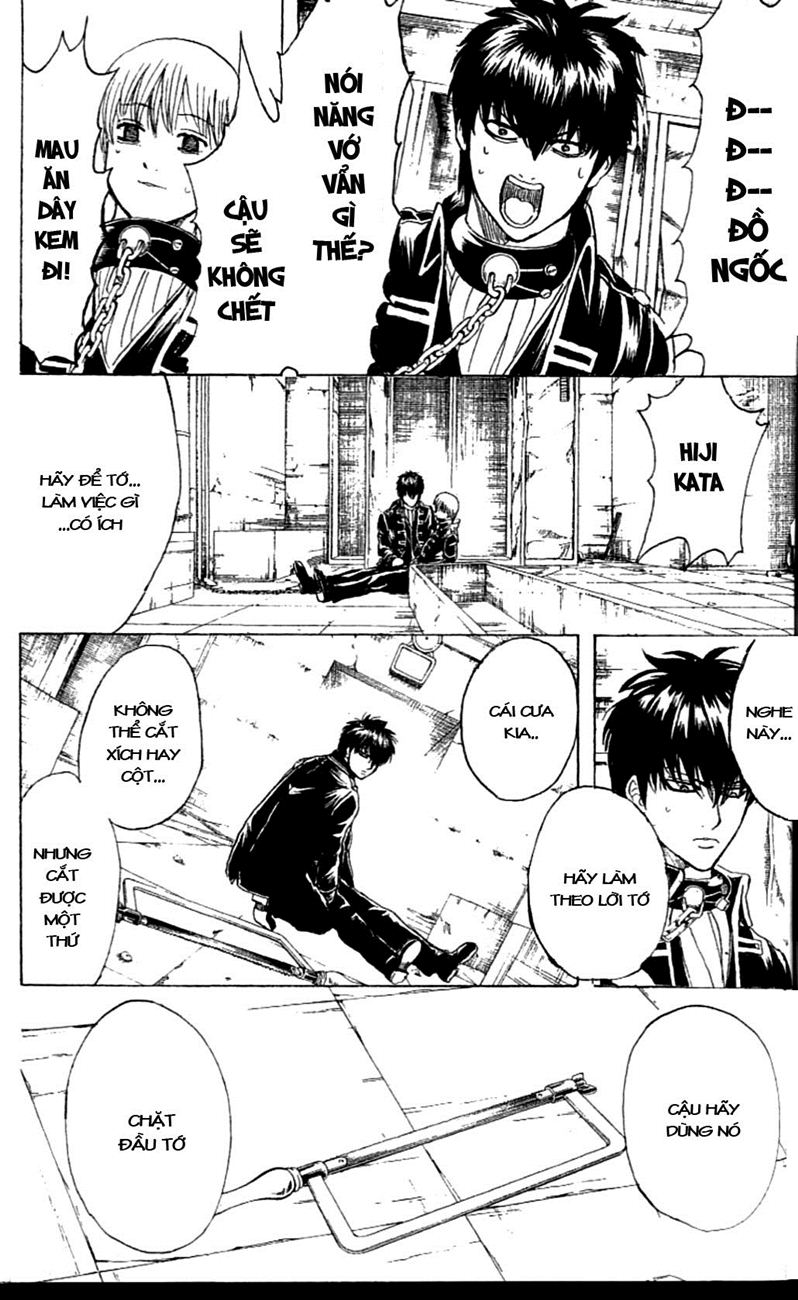 Gintama Chapter 235 - 11