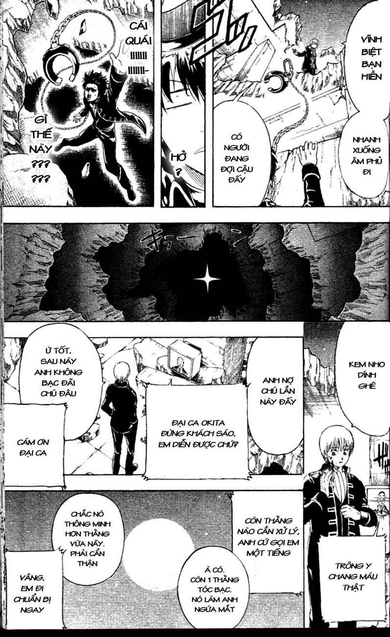 Gintama Chapter 235 - 21