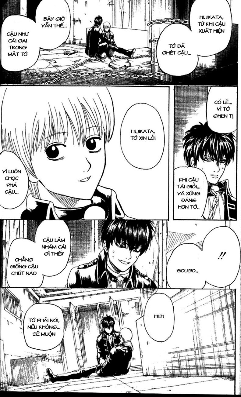 Gintama Chapter 235 - 10