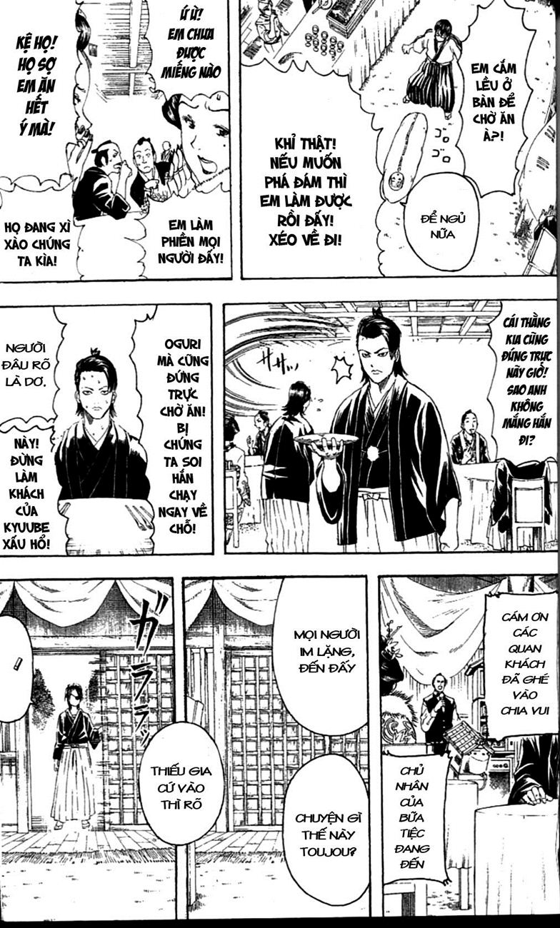 Gintama Chapter 236 - 11