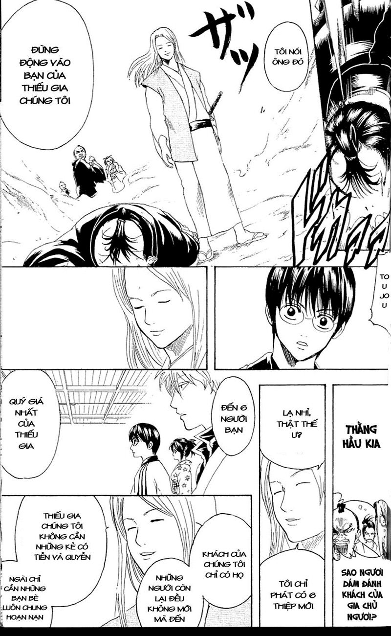 Gintama Chapter 236 - 19