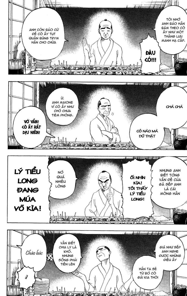 Gintama Chapter 238 - 12