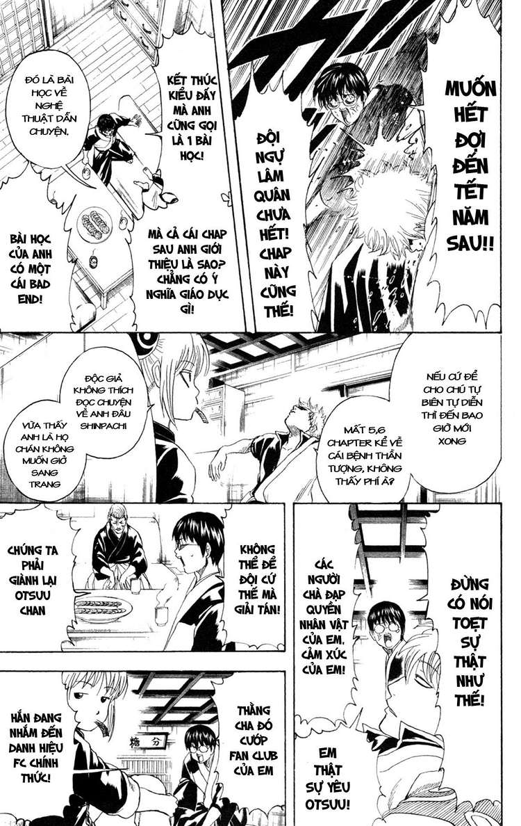 Gintama Chapter 239 - 13