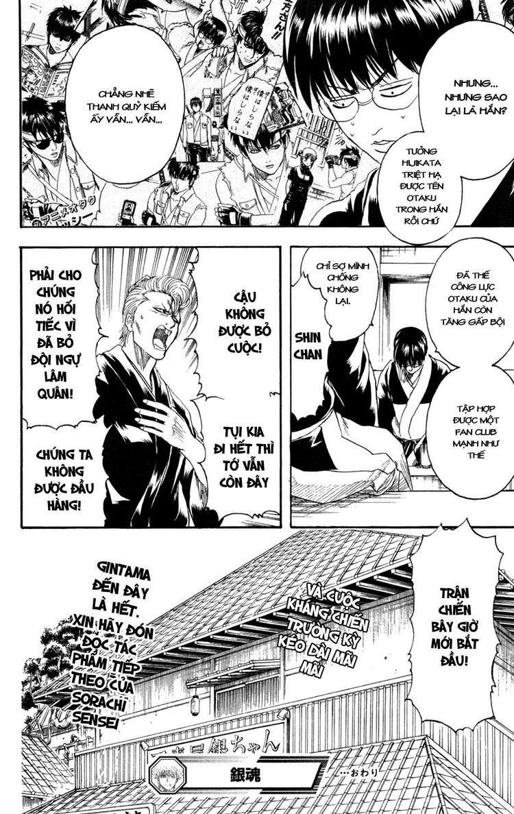 Gintama Chapter 239 - 14