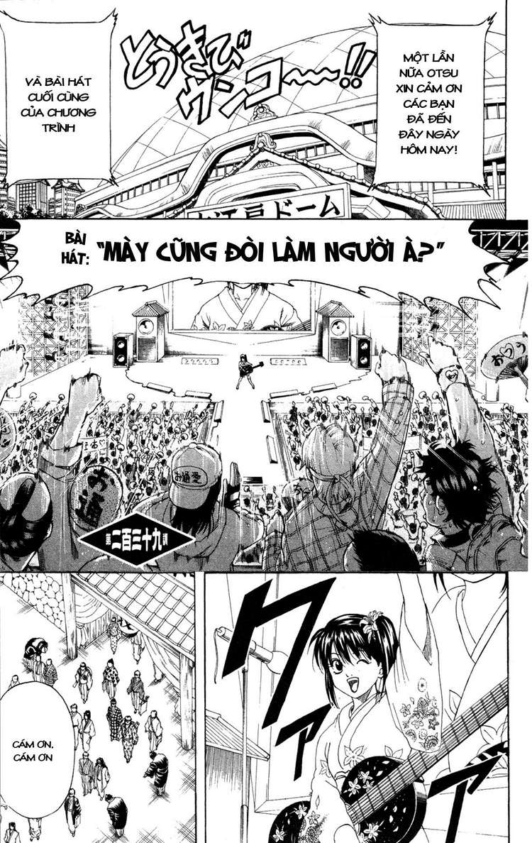 Gintama Chapter 239 - 3