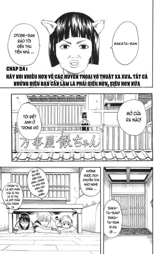 Gintama Chapter 24 - 1