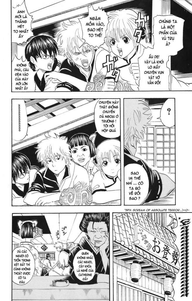 Gintama Chapter 24 - 2