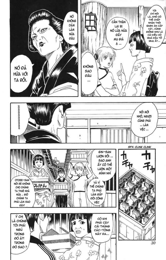 Gintama Chapter 24 - 4