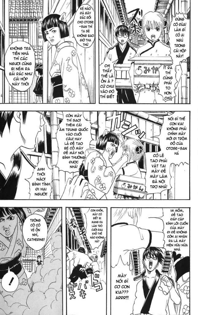 Gintama Chapter 24 - 5