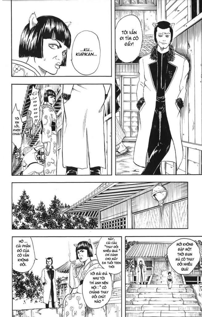 Gintama Chapter 24 - 6