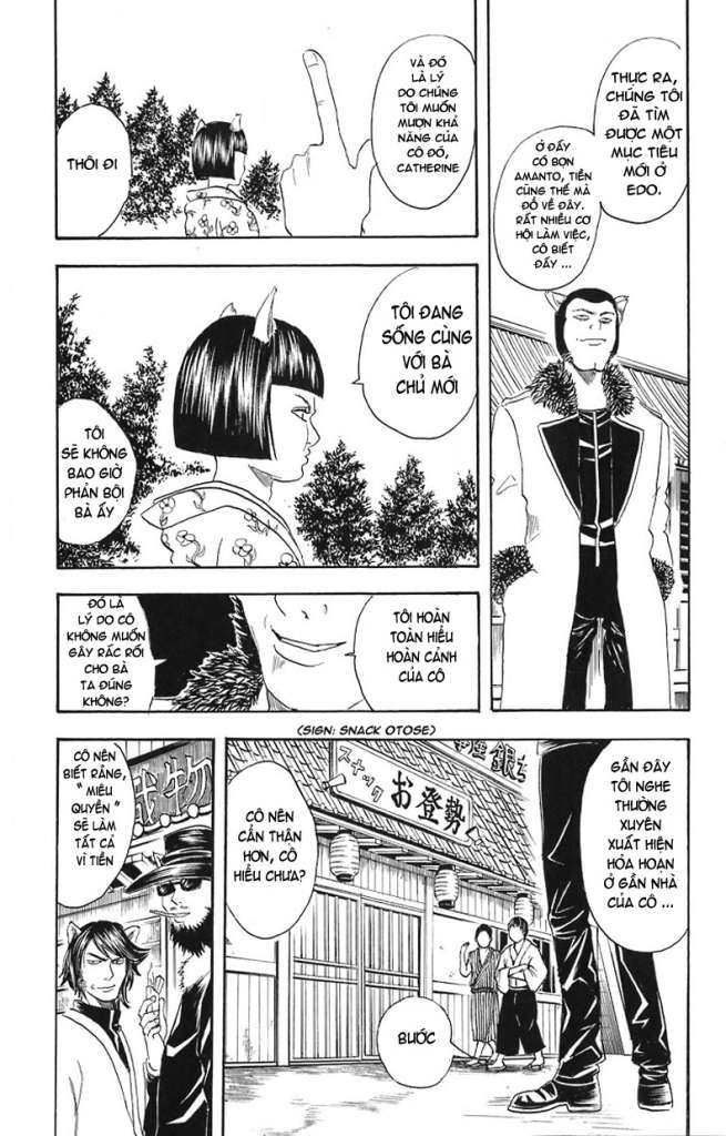 Gintama Chapter 24 - 8