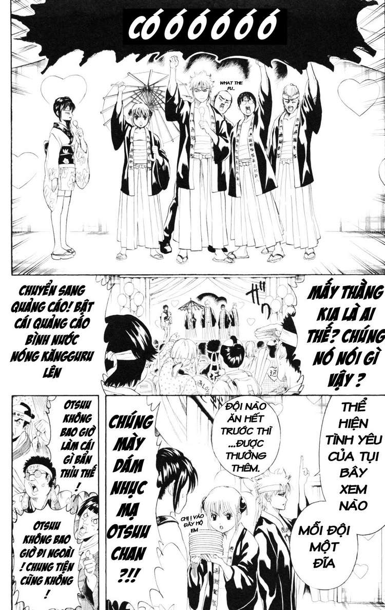 Gintama Chapter 240 - 12