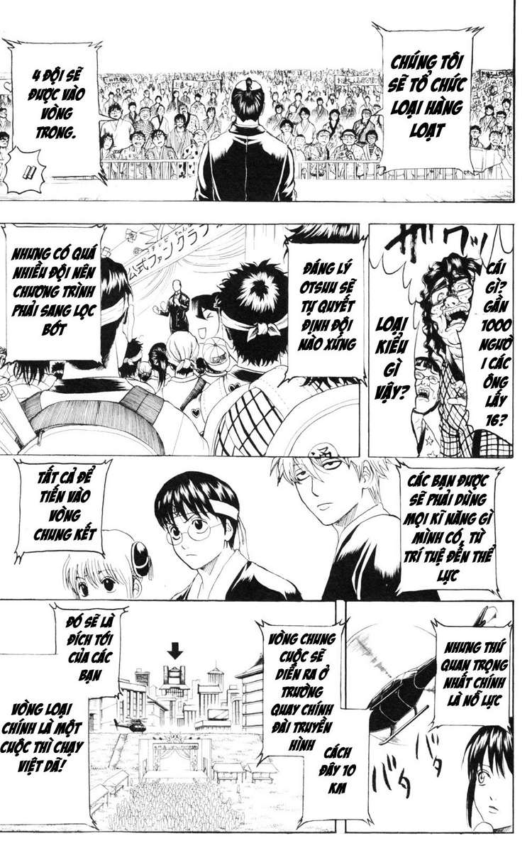 Gintama Chapter 240 - 15