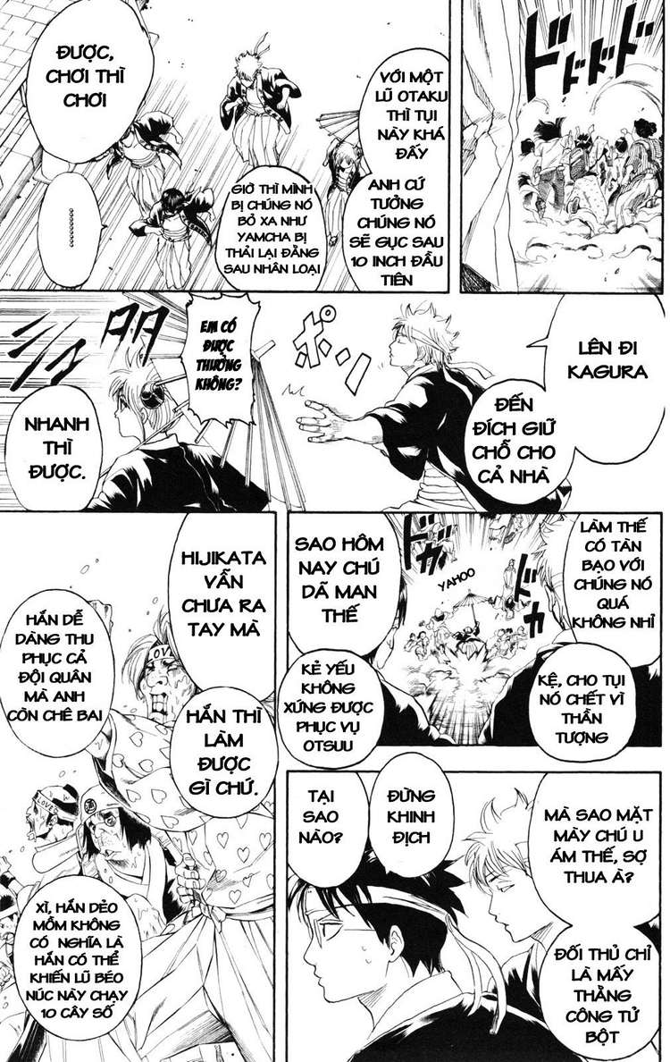 Gintama Chapter 240 - 17